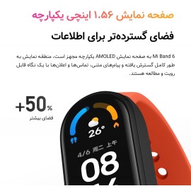 مچ بند سلامتی هوشمند مدل می بند 6 گلوبال شیائومی - Xiaomi Mi Band 6 Global XMSH15HM