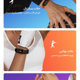 مچ بند سلامتی هوشمند مدل می بند 6 گلوبال شیائومی - Xiaomi Mi Band 6 Global XMSH15HM