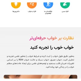 مچ بند سلامتی هوشمند مدل می بند 6 گلوبال شیائومی - Xiaomi Mi Band 6 Global XMSH15HM