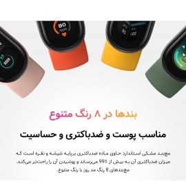 مچ بند سلامتی هوشمند مدل می بند 6 گلوبال شیائومی - Xiaomi Mi Band 6 Global XMSH15HM