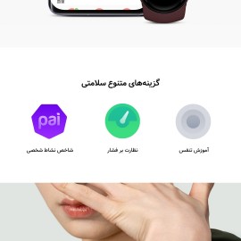 مچ بند سلامتی هوشمند مدل می بند 6 گلوبال شیائومی - Xiaomi Mi Band 6 Global XMSH15HM