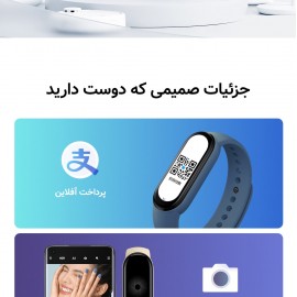 مچ بند سلامتی هوشمند مدل می بند 6 گلوبال شیائومی - Xiaomi Mi Band 6 Global XMSH15HM