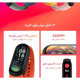 مچ بند سلامتی هوشمند مدل می بند 6 گلوبال شیائومی - Xiaomi Mi Band 6 Global XMSH15HM