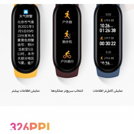 مچ بند سلامتی هوشمند مدل می بند 6 گلوبال شیائومی - Xiaomi Mi Band 6 Global XMSH15HM