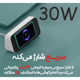 اسپیکر دوکاره بلوتوثی و شارژر وایرلس 30 واتی شیائومی مدل XMWXCLYYXO1ZM