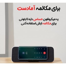 اسپیکر دوکاره بلوتوثی و شارژر وایرلس 30 واتی شیائومی مدل XMWXCLYYXO1ZM