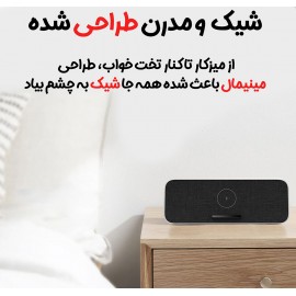 اسپیکر دوکاره بلوتوثی و شارژر وایرلس 30 واتی شیائومی مدل XMWXCLYYXO1ZM