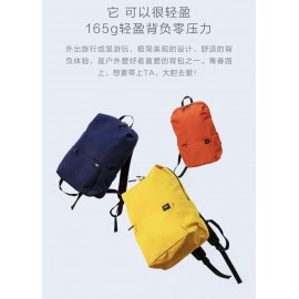 کوله پشتي رنگي ميني شيائومی مدل Xiaomi Mi Colorful Mini Casual DayPack BackPack 2076