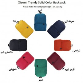 کوله پشتي رنگي ميني شيائومی مدل Xiaomi Mi Colorful Mini Casual DayPack BackPack 2076