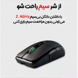 موس گیمینگ بی سیم و باسیم مدل XMYXSB01MW شیائومی - Xiaomi Mi Gaming Mouse Wireless And Wired XMYXSB01MW