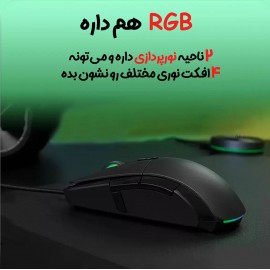 موس گیمینگ بی سیم و باسیم مدل XMYXSB01MW شیائومی - Xiaomi Mi Gaming Mouse Wireless And Wired XMYXSB01MW