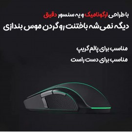 موس گیمینگ بی سیم و باسیم مدل XMYXSB01MW شیائومی - Xiaomi Mi Gaming Mouse Wireless And Wired XMYXSB01MW