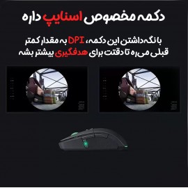 موس گیمینگ بی سیم و باسیم مدل XMYXSB01MW شیائومی - Xiaomi Mi Gaming Mouse Wireless And Wired XMYXSB01MW