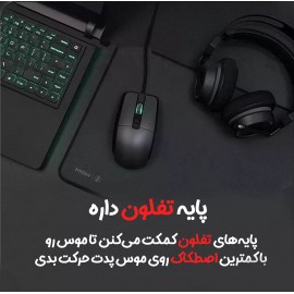 موس گیمینگ بی سیم و باسیم مدل XMYXSB01MW شیائومی - Xiaomi Mi Gaming Mouse Wireless And Wired XMYXSB01MW