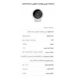 دوربین هوشمند مداربسته وایرلس ضدآب با پایه مگنتی مدل MJSXJ02HL گلوبال شیائومی - Xiaomi Mi Home Security Camera 1080p Magnetic Mount MJSXJ02HL Global