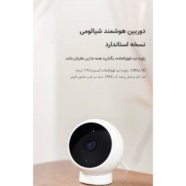 دوربین هوشمند مداربسته وایرلس ضدآب با پایه مگنتی مدل MJSXJ02HL گلوبال شیائومی - Xiaomi Mi Home Security Camera 1080p Magnetic Mount MJSXJ02HL Global