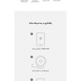 دوربین هوشمند مداربسته وایرلس ضدآب با پایه مگنتی مدل MJSXJ02HL گلوبال شیائومی - Xiaomi Mi Home Security Camera 1080p Magnetic Mount MJSXJ02HL Global