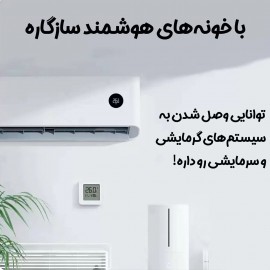 سنسور هوشمند نمایشگر دما و رطوبت شیائومی - Xiaomi Mi Mijia Smart Temperature and Humidity Sensor Monitor2 LYWSD03MMC