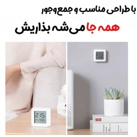 سنسور هوشمند نمایشگر دما و رطوبت شیائومی - Xiaomi Mi Mijia Smart Temperature and Humidity Sensor Monitor2 LYWSD03MMC