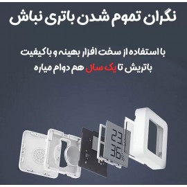 سنسور هوشمند نمایشگر دما و رطوبت شیائومی - Xiaomi Mi Mijia Smart Temperature and Humidity Sensor Monitor2 LYWSD03MMC