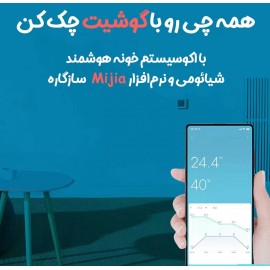 سنسور هوشمند نمایشگر دما و رطوبت شیائومی - Xiaomi Mi Mijia Smart Temperature and Humidity Sensor Monitor2 LYWSD03MMC