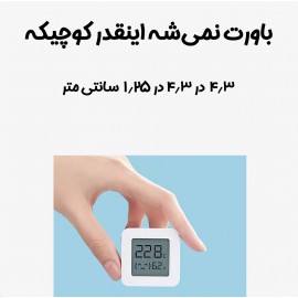 سنسور هوشمند نمایشگر دما و رطوبت شیائومی - Xiaomi Mi Mijia Smart Temperature and Humidity Sensor Monitor2 LYWSD03MMC