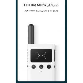 واکی تاکی مدل 1S MJDJJ03FY شیائومی - Xiaomi Mi Mijia Smart Walkie Talkie 1S MJDJJ03FY Bluetooth With FM Radio