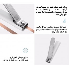 ناخن گیر میجیا مدل MJZJD001QW شیائومی - Xiaomi Mi Mijia MJZJD001QW Stainless Steel Nail Clippers Cutter