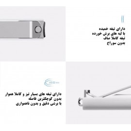 ناخن گیر میجیا مدل MJZJD001QW شیائومی - Xiaomi Mi Mijia MJZJD001QW Stainless Steel Nail Clippers Cutter