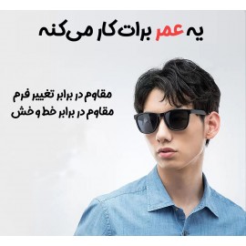 عینک آفتابی پلاریزه اکسپلورر مدل Explorer TYJ01TS STR07-0120 شیائومی - Xiaomi Mi Polarized Explorer Sunglasses TYJ01TS STR07-0120