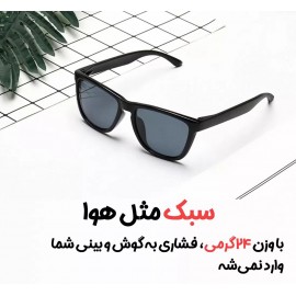 عینک آفتابی پلاریزه اکسپلورر مدل Explorer TYJ01TS STR07-0120 شیائومی - Xiaomi Mi Polarized Explorer Sunglasses TYJ01TS STR07-0120