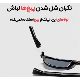 عینک آفتابی پلاریزه اکسپلورر مدل Explorer TYJ01TS STR07-0120 شیائومی - Xiaomi Mi Polarized Explorer Sunglasses TYJ01TS STR07-0120