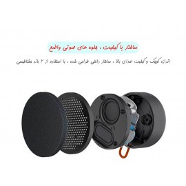 اسپیکر بلوتوث قابل حمل شیائومی مدل Xiaomi Mi Portable Bluetooth Speaker XMYX04WM