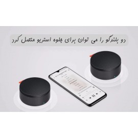 اسپیکر بلوتوث قابل حمل شیائومی مدل Xiaomi Mi Portable Bluetooth Speaker XMYX04WM