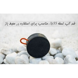 اسپیکر بلوتوث قابل حمل شیائومی مدل Xiaomi Mi Portable Bluetooth Speaker XMYX04WM