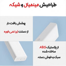 پاوربانک 30000 میلی آمپر ساعتی ورژن 3 فست شارژ شیائومی - Xiaomi Mi Power Bank 3 30000mAh PB3018ZM VXN4307CN