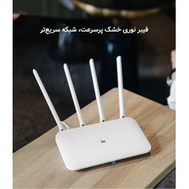 روتر بی‌ سیم وای فای و سیمی مدل Mi Router 4A GIGABIT گیگابیت نسخه گلوبال شیائومی - Xiaomi Mi Router 4A GIGABIT Global