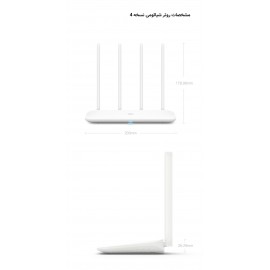 روتر بی‌ سیم وای فای و سیمی مدل Mi Router 4A GIGABIT گیگابیت نسخه گلوبال شیائومی - Xiaomi Mi Router 4A GIGABIT Global