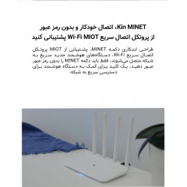 روتر بی‌ سیم وای فای و سیمی مدل Mi Router 4A GIGABIT گیگابیت نسخه گلوبال شیائومی - Xiaomi Mi Router 4A GIGABIT Global