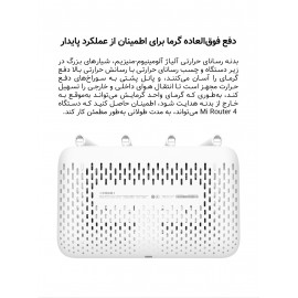 روتر بی‌ سیم وای فای و سیمی مدل Mi Router 4A GIGABIT گیگابیت نسخه گلوبال شیائومی - Xiaomi Mi Router 4A GIGABIT Global