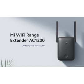 روتر تقويت کننده وای فای و گسترش دهنده بی‌‌‌سیم و باسیم دوباند مدل AC1200 RC04 شیائومی-Xiaomi Mi WiFi Range Extender AC1200 Dual Band RC04