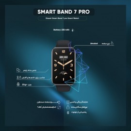 مچ بند ساعت سلامتی هوشمند مدل می بند 7 پرو شيائومی - Xiaomi Mi Band 7 Pro Smart Band