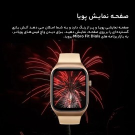 ساعت هوشمند میبرو مدل Mibro Watch T2 XPAW012 شیائومی - Xiaomi Mibro Watch T2 SmartWatch XPAW012
