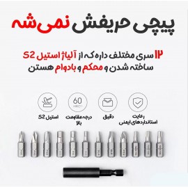 پیچ گوشتی برقی شارژی میجیا مدل MJDDLSD001QW شیائومی -  Xiaomi Mijia Home Electric Screwdriver MJDDLSD001QW