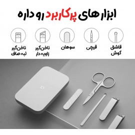 ست 5 عددی مانیکور و اصلاح ناخن مدل MJZJD002QW میجیا شیائومی  - Xiaomi Mijia MJZJD002QW Multifunction Stainless Steel Nail Clippers Set