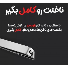 ست 5 عددی مانیکور و اصلاح ناخن مدل MJZJD002QW میجیا شیائومی  - Xiaomi Mijia MJZJD002QW Multifunction Stainless Steel Nail Clippers Set