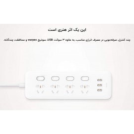 چند راهی برق و شارژر 4 سوکت کلید دار و 3 یو اس بی مدل MJSWSKCXB-01QM شیائومی - Xiaomi Mijia Power Strip 4 Sockets 3 USB MJSWSKCXB-01QM