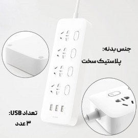 چند راهی برق و شارژر 4 سوکت کلید دار و 3 یو اس بی مدل MJSWSKCXB-01QM شیائومی - Xiaomi Mijia Power Strip 4 Sockets 3 USB MJSWSKCXB-01QM