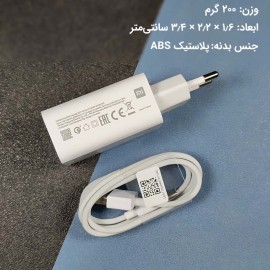 شارژر اورجینال 33 و 67 و 120 و 210 وات شیائومی به همراه کابل 6 آمپر تایپ سی یک متری رنگ سفید و جعبه گوشی - Xiaomi Original 33W 67W 120W 210W Charger With Type-C Cable Full Pack