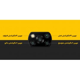 گوشی موبایل شیائومی مدل POCO X3 NFC M2007J20CG دو سیم‌ کارت ظرفیت 128 گیگابایت و رم 6 گیگابایت